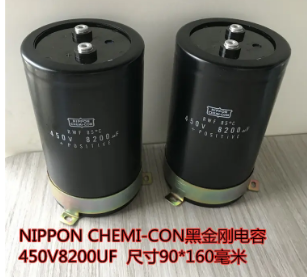 黑金剛電容 黑金剛電容